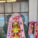 에스산업개발