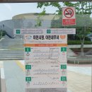 이천시청구내식당
