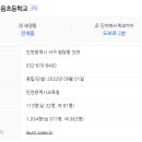 금호어울림 어린이집 이미지