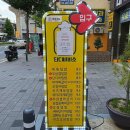 팔달시장역(지상철3호선) 이미지