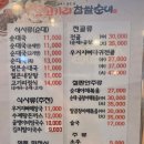 고기리찹쌀순대 - 용인시 수지구 만현로 17-1 | [용인 수지 맛집] 국물이 끝내주는 상현동 찐 로컬 순대국 추천 '고기리찹쌀순대 상현점' 내돈내산 후기