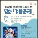 진영한빛도서관 공연장 이미지