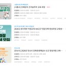 100 합격하는 자소서 작성하기 | 경기도 취업 준비 청년이 무료로 이용할 수 있는 프로그램