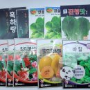 제일농약사 이미지