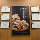 나그네향기 | 정발산역 호수 공원 로데오 거리 제주 돗날, 흑돼지 쌈밥으로 선물 받은 안빈낙도