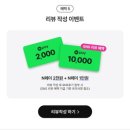 엠&케이 | 최대25만원, 혜택폭탄 KT엠모바일 번호이동 후기 (추천인D2613, 케이뱅크자동이체혜택정보)