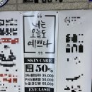 르브아뷰티