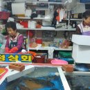 삼천포용궁수산시장 이미지