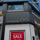 오렌즈일산풍동점 이미지