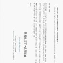 (주)청수환경 이미지