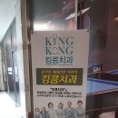 호수당구장 이미지