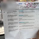 이마트24엄정 | 2023년 4월