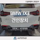 금정이엔지