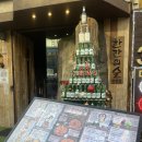 🍻 탄현 술집 추천 | 안주 제대로 맛있는 곳 찾으면 무조건 여기 “한잔의술 탄현점” : 후기