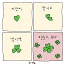 행복25 이미지