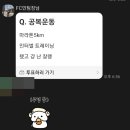 청평리조트앤에프씨웰니스센터 이미지