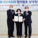 파리바게뜨국회의 이미지
