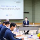 과장창선