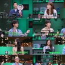 2023&gt; &#39;돌아온 탑게이&#39; 홍석천 &amp; &#39;로코 여신&#39; 한지은 게스트 출격! &#39;그린라이트 탐지견&#39; 코쿤의 적중률은?