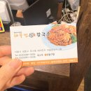 팔팔칼국수해물찜 | 옥수해물찜칼국수 옥수역 맛집 해물찜 바지락칼국수 내돈내산 후기