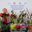 삼성민박 이미지