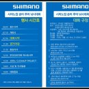 지곡낚시터 이미지