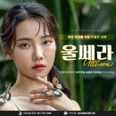 남피부과의원 이미지