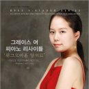 그레이스기획