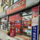 씨스페이스 범어사역점 이미지