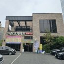 아중종로약국 이미지