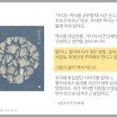 그림항아리동아리 이미지