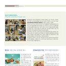 죠스떡볶이앤바르다김선생 이미지