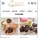인싸도그 네이버블로그