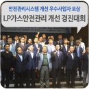 (유)해남에너지