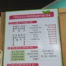 지리산오도재관광농원 | #지리산농원#오도재관광농원