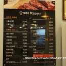 마루오한우프라자