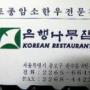 예림학교 이미지