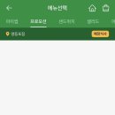 써브웨이 영등포점 이미지