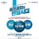 비에스마켓