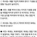 기생충 전문가가 절대 먹지 말라는 음식 이미지