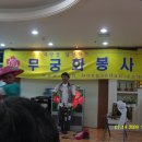 월명성모의집 이미지