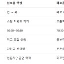 달콤한입 이미지