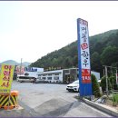 명품한우식당 이미지