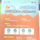 온양3동 삼동로40번길 이미지