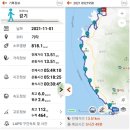 남파랑길 45코스