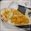 수지 롯데몰 2층 빙수&amp;카페 비엔슈가X아멜라떼 롯데몰 수지점