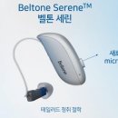 굿모닝보청기 광명센터 이미지