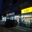 양평읍 내 공흥로 | [후기쟁이 솔직후기]양평안경점 추천 안경공간에서 안경바꾸기