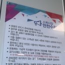 강남축구공원 스쿼시장 이미지