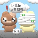 리얼성형외과 이미지